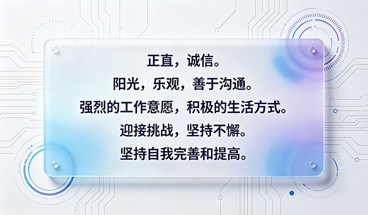 杭州太阳技术实业有限公司-人才理念